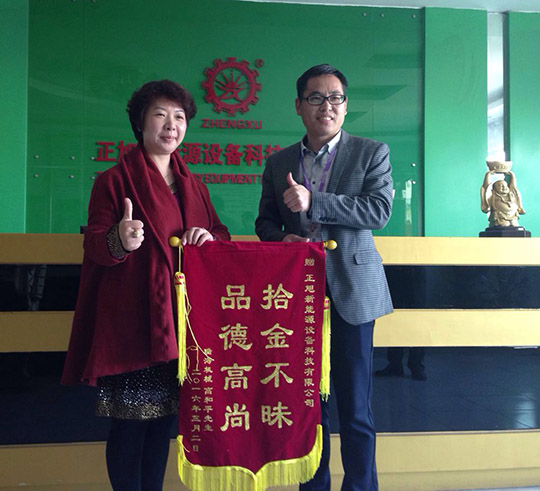 為“集體拾金不昧”點讚，樹草莓视频在线观看视频新能源榜樣